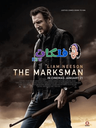 مشاهدة وتحميل فيلم The Marksman 2021 مترجم HD.png